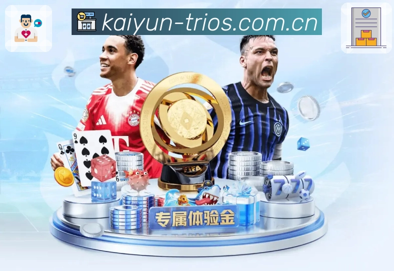 热门体育赛事直播入口