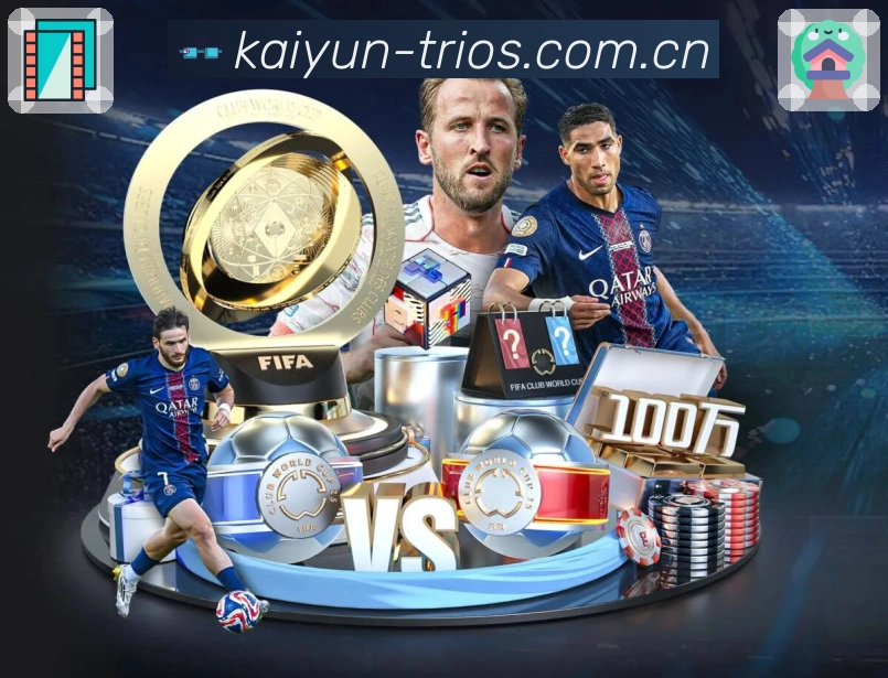 清晰赛事解说要点