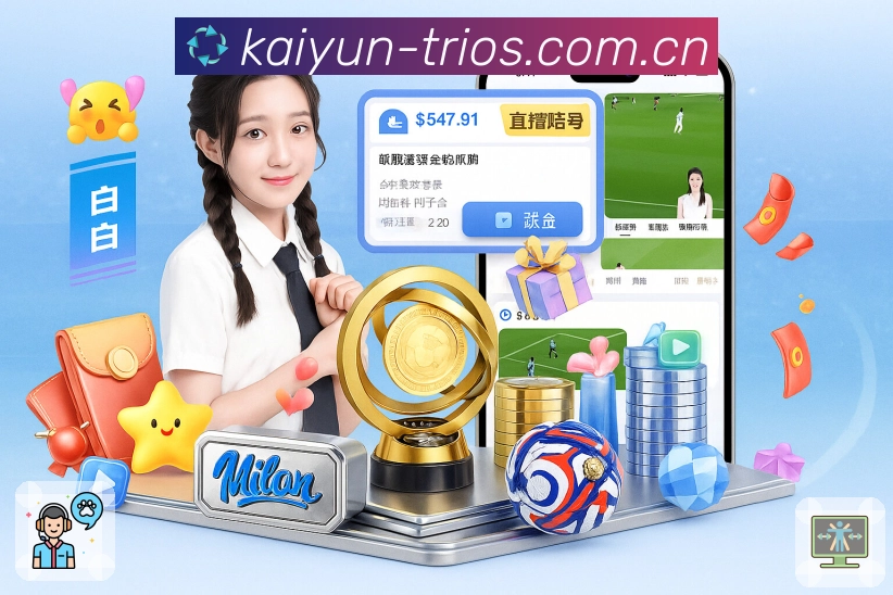 电竞直播与赛区入口